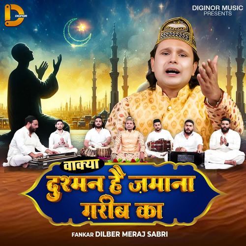 Waqya Dushman Hai Zamana Gareeb Ka Dilbar Meraj Sabri MP3 Download